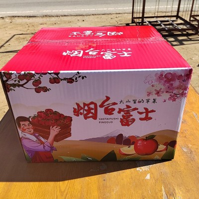 中秋礼品栖霞红富士苹果礼盒装整箱新鲜水果脆甜苹果礼盒批发图3