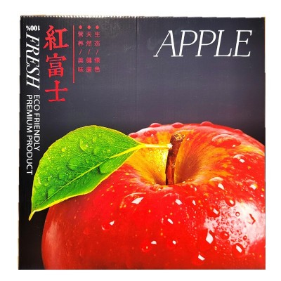中秋礼品栖霞红富士苹果礼盒装整箱新鲜水果脆甜苹果礼盒批发图5