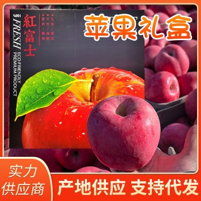 中秋礼品栖霞红富士苹果礼盒装整箱新鲜水果脆甜苹果礼盒批发图4