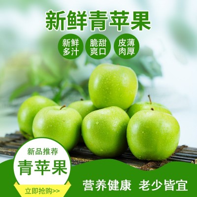 绿元帅青苹果新鲜现摘孕妇水果应当季酸甜萍果5斤黄元帅新品图2