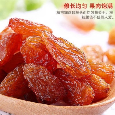 批发新疆特产红提葡萄干 免洗玫瑰红提子干每日坚果原料500克装图2