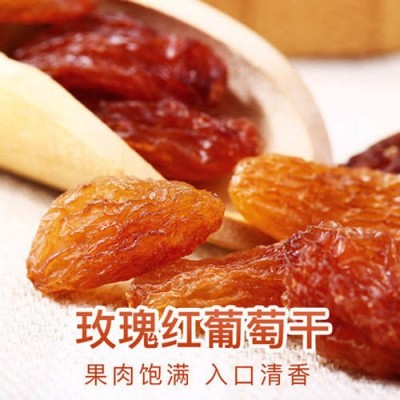 批发新疆特产红提葡萄干 免洗玫瑰红提子干每日坚果原料500克装图4