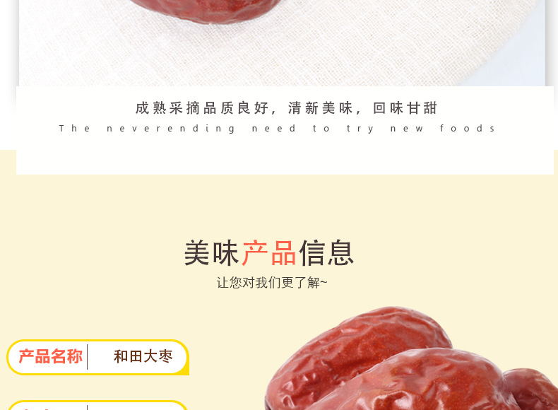 详情页_07.jpg