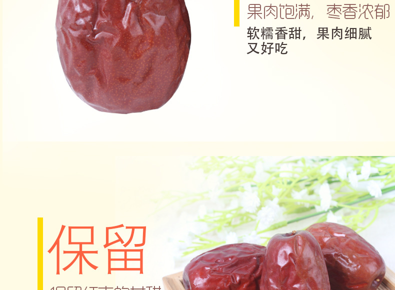详情页_05.jpg