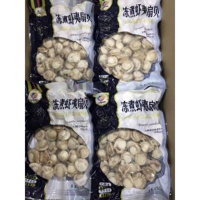 新品冻煮虾夷扇贝肉250g/包整件20包（顺丰配送）火锅烧烤食材图2