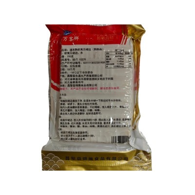 速冻扇贝裙边冻熟虾夷贝裙边酒店小炒冷菜小海鲜200g/袋图2