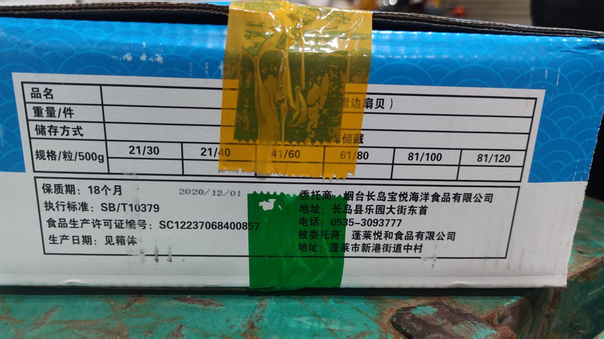 1aa0979ab0e79f7be22af0caf645d1