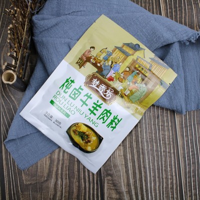 袋装调味料家用炖料 炖牛羊肉 炖鱼 炖肉 复合调味香辛料量大从优图4