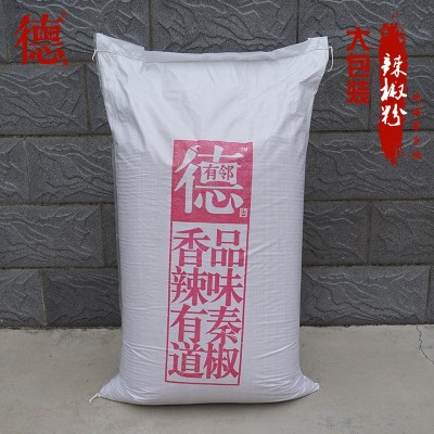 陕西特产秦椒辣椒面 德有邻辣椒粉 陕 擀面皮陕西小吃必用货运包图2