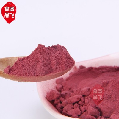 厂家直销脱水蔬菜脱水红甜菜粉 食品级甜菜根粉图5