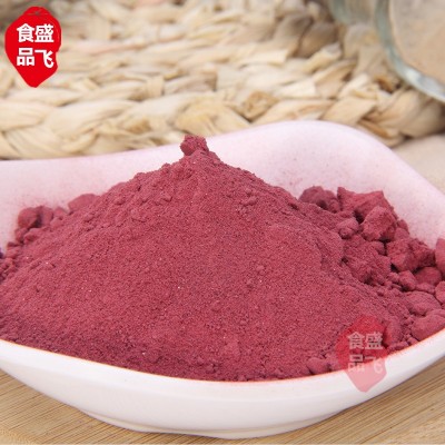 厂家直销脱水蔬菜脱水红甜菜粉 食品级甜菜根粉图4