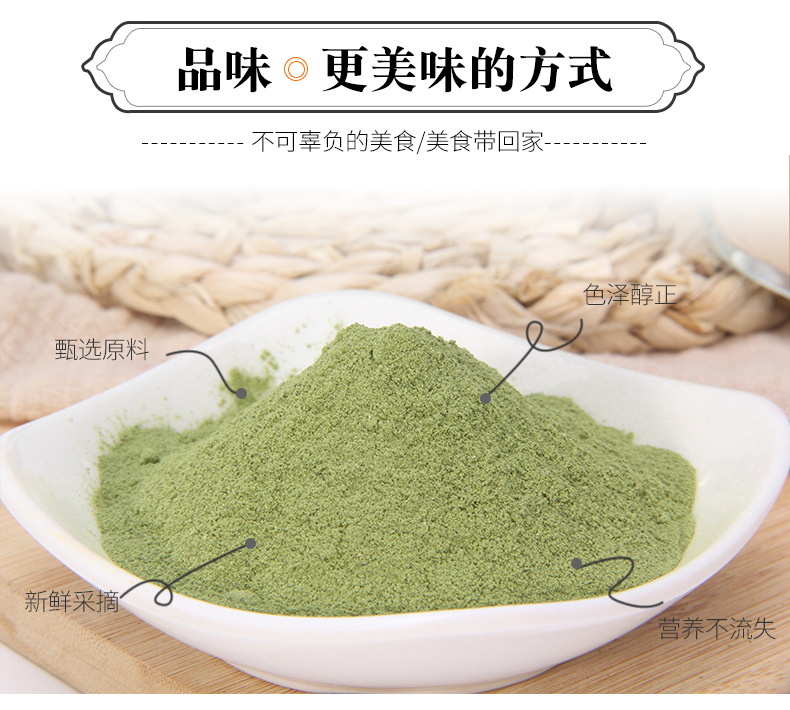 江苏盛飞食品有限公司-脱水蔬菜详情页_07