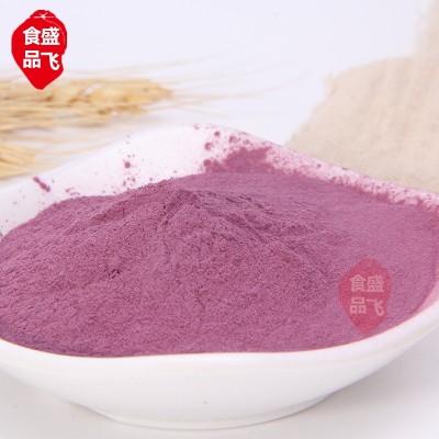 现货供应 脱水紫薯粉水溶性喷雾干燥紫薯粉 紫薯粉