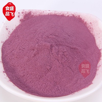 现货供应 脱水紫薯粉水溶性喷雾干燥紫薯粉 紫薯粉图4