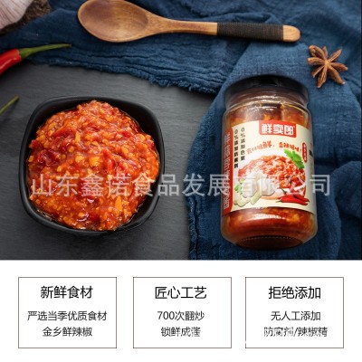 鲜卖郎鲜蒜蓉辣椒酱0%添加色素金乡大蒜金乡鲜辣椒226克图1