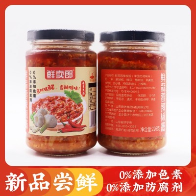 鲜卖郎鲜蒜蓉辣椒酱0%添加色素金乡大蒜金乡鲜辣椒226克图2
