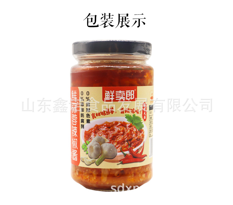 辣椒酱_111.jpg