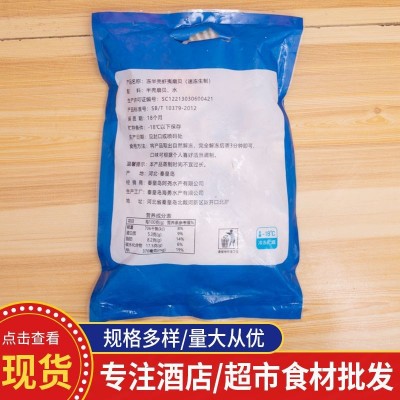 冷冻批发烧烤食材半壳虾夷组合扇贝红贝肉海鲜大连扇贝鲜活带壳特图4