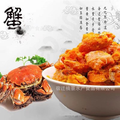 纯蟹黄500克水产大闸蟹母新鲜正宗蟹黄酱蟹黄油蟹粉蟹肉蟹膏商用图3