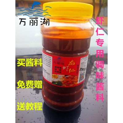 23年新货大号带黄二级龙虾仁龙虾盖浇饭生鲜去壳小龙虾肉500g包邮图2