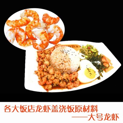 23年新货大号带黄二级龙虾仁龙虾盖浇饭生鲜去壳小龙虾肉500g包邮图3