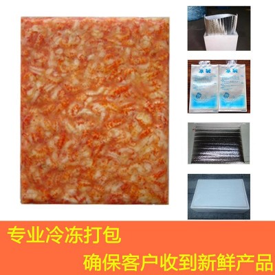 23年新货大号带黄二级龙虾仁龙虾盖浇饭生鲜去壳小龙虾肉500g包邮图4