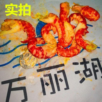 22年新货带黄一级龙虾仁去壳小龙虾肉龙虾盖浇饭舒芙蕾月饼包邮图3