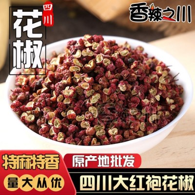 四川汉源2022特麻大红袍500g花椒麻椒茂汶干红花椒粒特麻产地批发图3