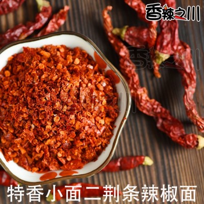 四川特产辣椒面特辣微辣中辣香辣椒粉小米辣二荆条辣椒川菜馆调料图4
