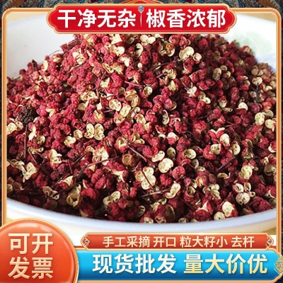 陕西韩城新货大红袍花椒火锅底料调味料香辛料红花椒粒500g散装图2