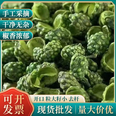 青花椒调料香辛料藤椒火锅底料新货陕西韩城干花椒粒500g散装批发