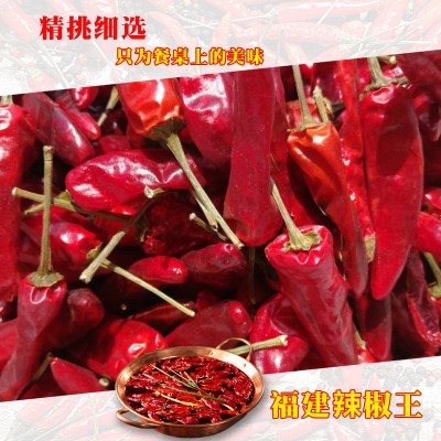 现捞鸭脖专用辣椒 福建辣椒王中王 黑鸭精武麻辣鸭脖火锅耐煮超辣图4