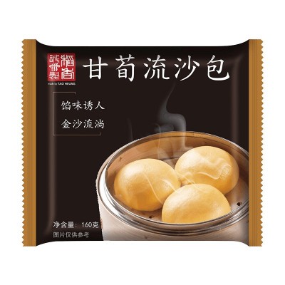 稻香甘荀流沙包 广式点心批发 火车站快餐航空餐食候机楼早餐供应