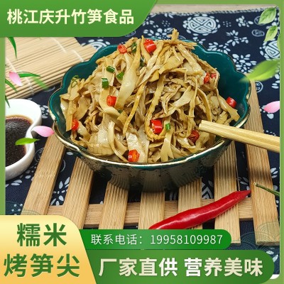 桃江特产笋干免泡发糯米烤笋尖新鲜春笋嫩笋丝非干货300g厂家直供