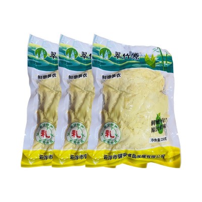 云浮特产 新鲜竹笋衣 鲜嫩笋衣 云浮竹笋衣 麻竹笋衣厂家直供批发图4