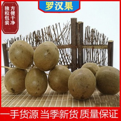 罗汉果干果批发广西农产品特产桂林永福传统烘烤大中小果独立包装图2