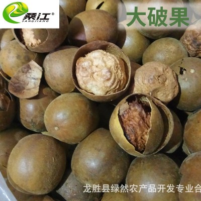 广西罗汉果茶传统低温响果脱水散装破果大破 统货花茶 野生果批发图2