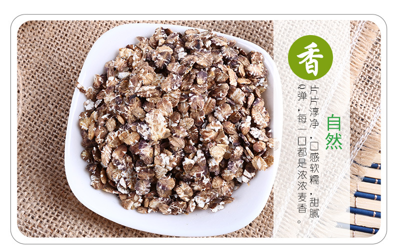 大丰市润民米仁厂-详情页_07