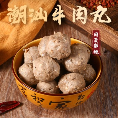 厂家批发潮汕潮州汕头正宗牛肉丸牛筋丸 定 制 贴 牌一件代发地摊图2