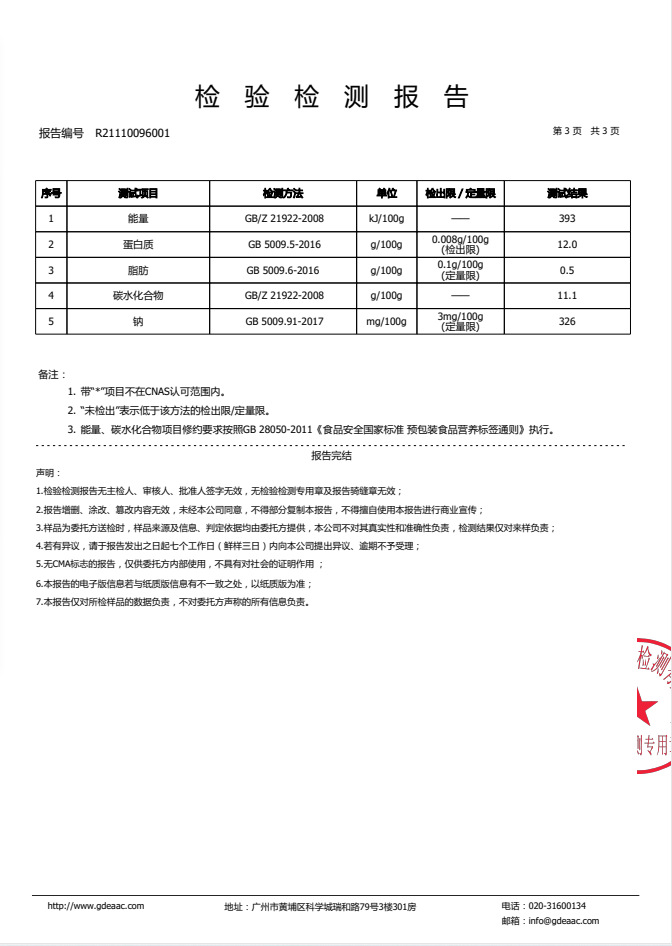 微信图片_20220321182958