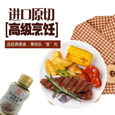 整箱千般就黑椒原切牛排冷冻西冷雪花西餐牛扒家庭装200g2片*24盒图3