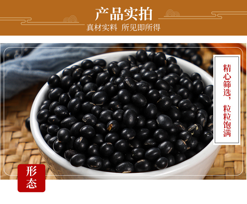 详情页_06.jpg
