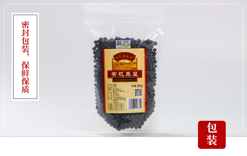 详情页_09.jpg