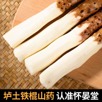 怀晏堂铁棍山药新鲜温县垆土铁杆怀山药焦作温县鲜山药5斤装批发图4