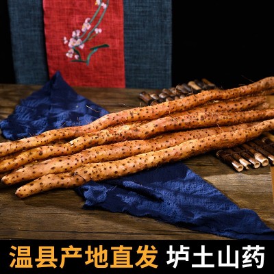 怀晏堂铁棍山药新鲜温县垆土铁杆怀山药焦作温县鲜山药5斤装批发图3