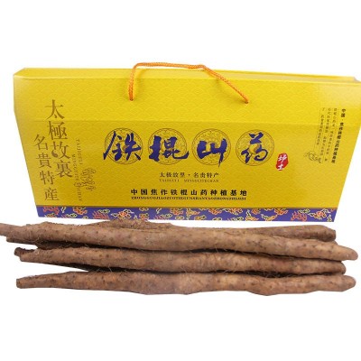 批发 新鲜铁棍山药河南特产焦作温县正宗怀山药棍7斤图5