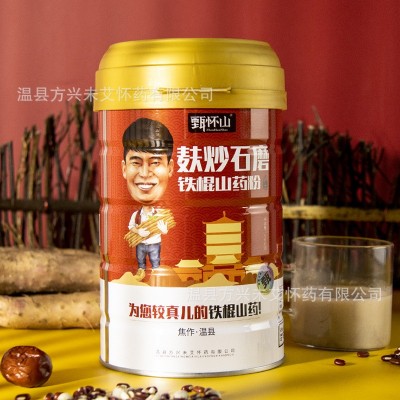 河南温县批发铁棍山药粉直接冲纯熟怀山药粉不添加不硫熏老少皆宜