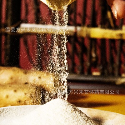 河南温县批发铁棍山药粉直接冲纯熟怀山药粉不添加不硫熏老少皆宜图2