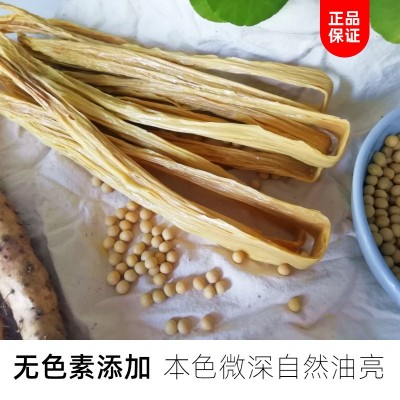 『甄怀山』铁棍山药黄豆腐竹 怀山药腐竹 手工艺揭皮 不咸不添加图4