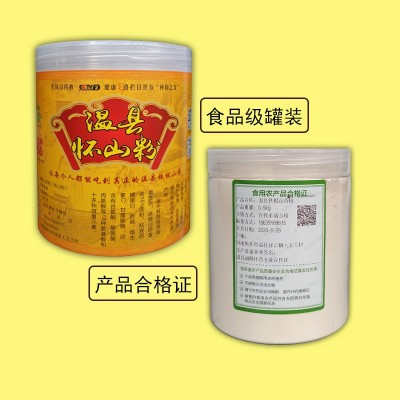 焦作怀山粉 温县铁棍山药粉 垆土山药粉 原味山药纯粉 养生怀山粉图3